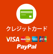 Payment by credit card